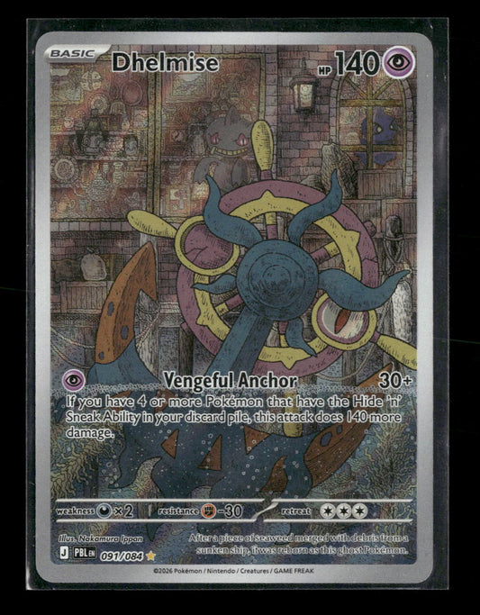 ME05: Pitch Black Dhelmise #091/084