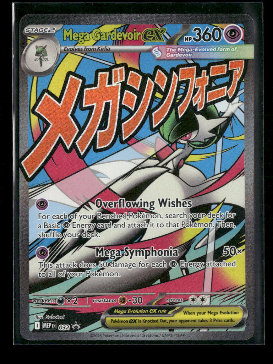 ME: Mega Evolution Promo Mega Gardevoir ex #032