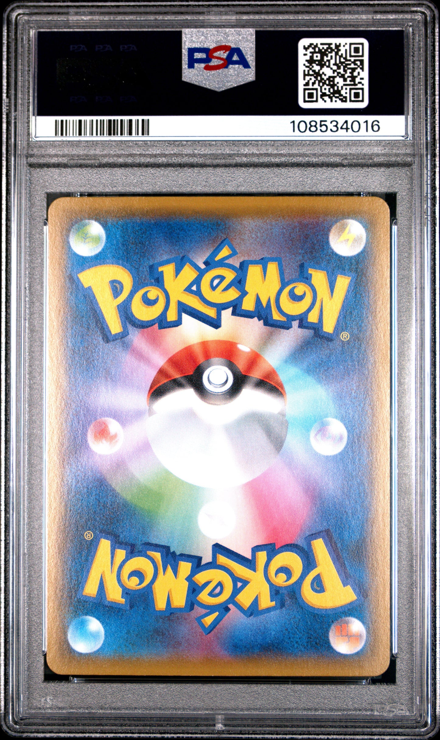 2021 Pokemon Japanese SWSH Vmax Climax Fa/Zekrom 10 PSA #195