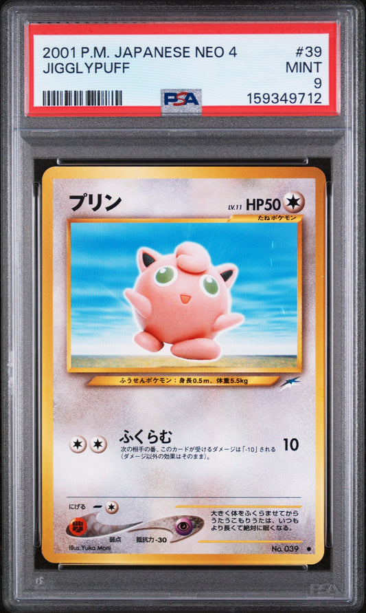 2001 Pokemon Japanese Neo 4 Jigglypuff 9 PSA #39