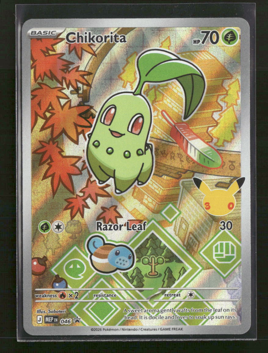 ME: Mega Evolution Promo Chikorita #046