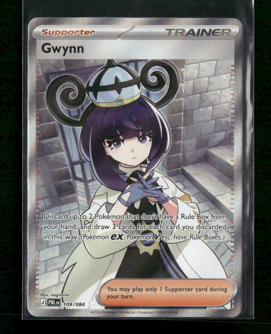 ME05: Pitch Black Gwynn #109/084