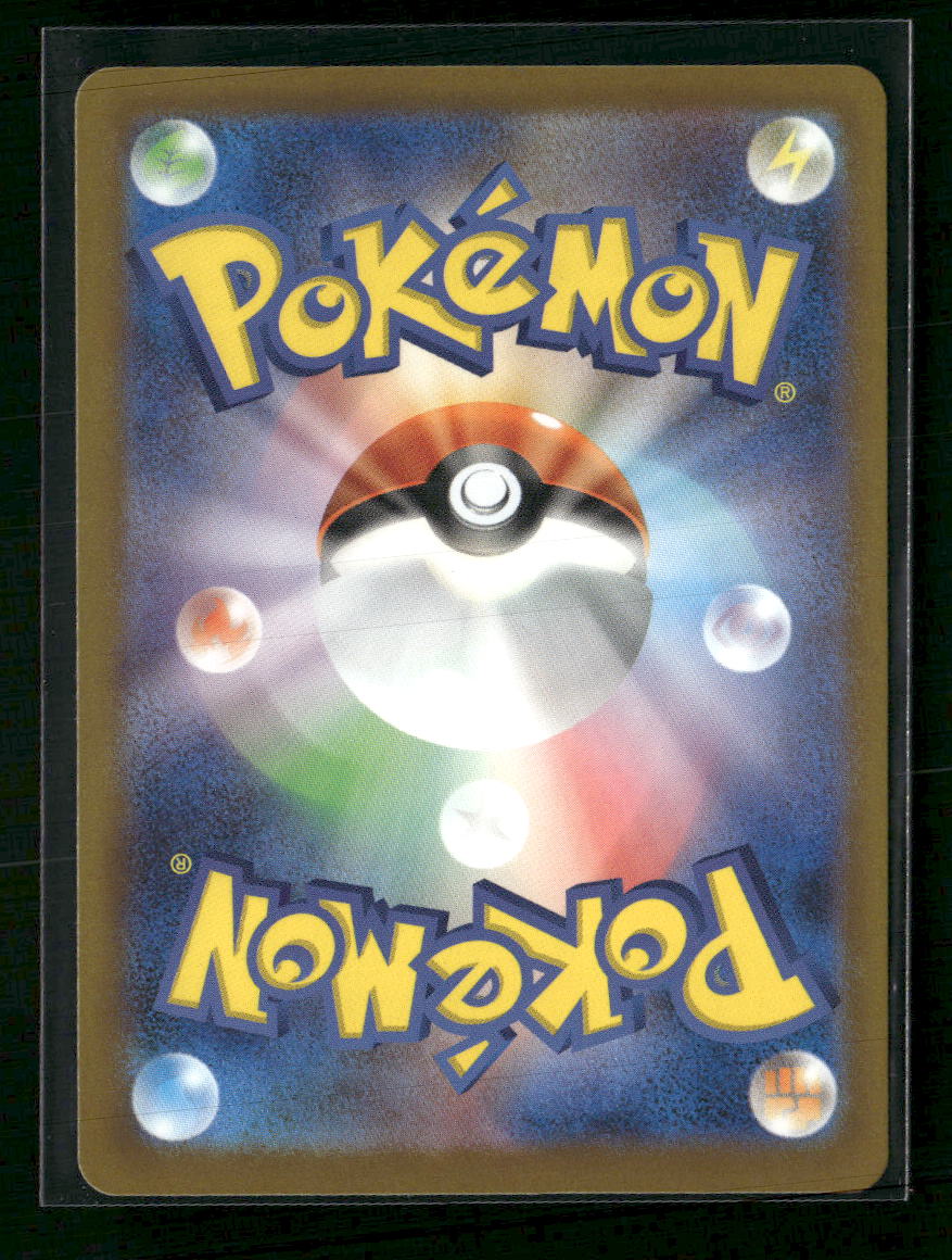M-P Promotional Cards Pikachu #020/M-P