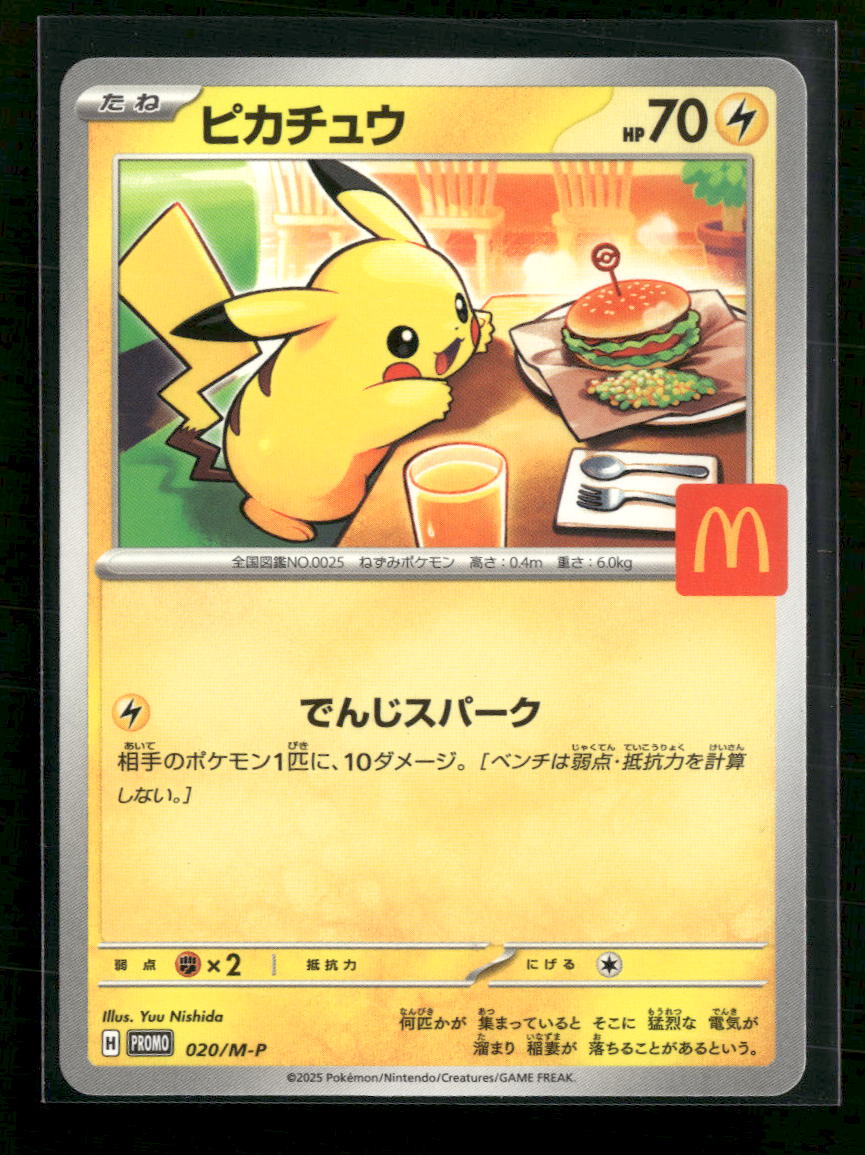 M-P Promotional Cards Pikachu #020/M-P
