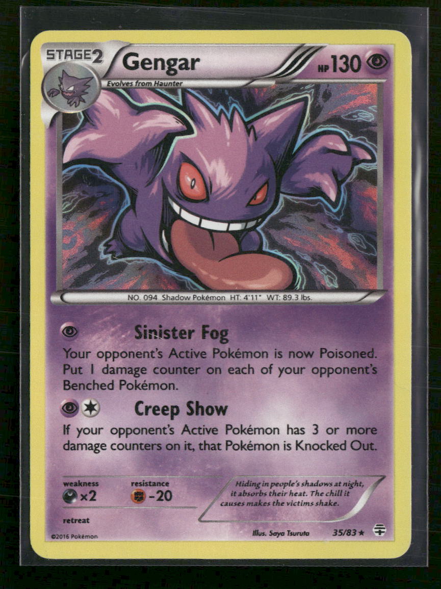 Blister Exclusives Gengar #35/83