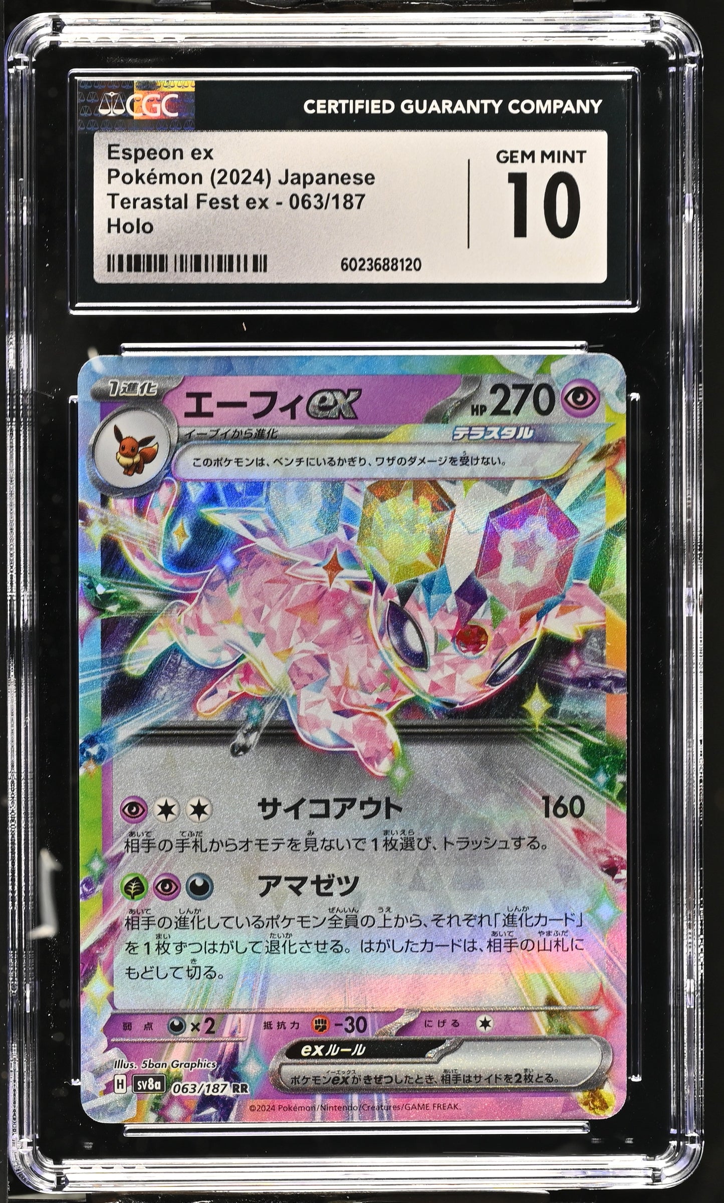 2024 Terastal Fest ex Espeon ex 10 CGC #063/187