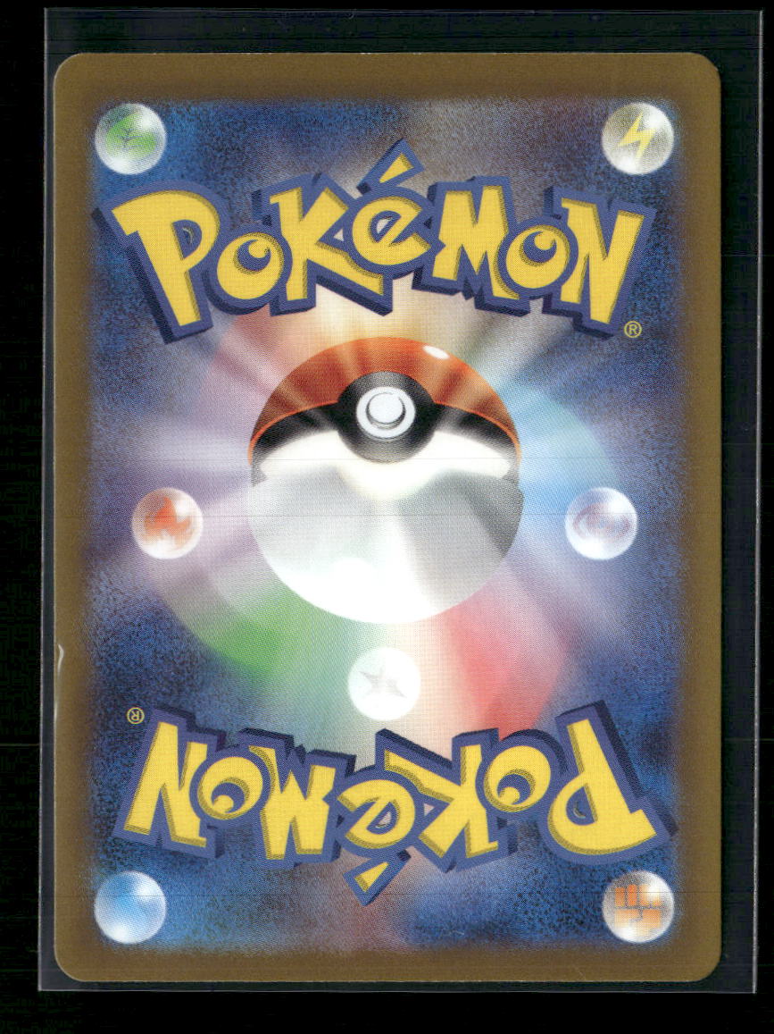 SV1S: Scarlet ex Ralts #083/078