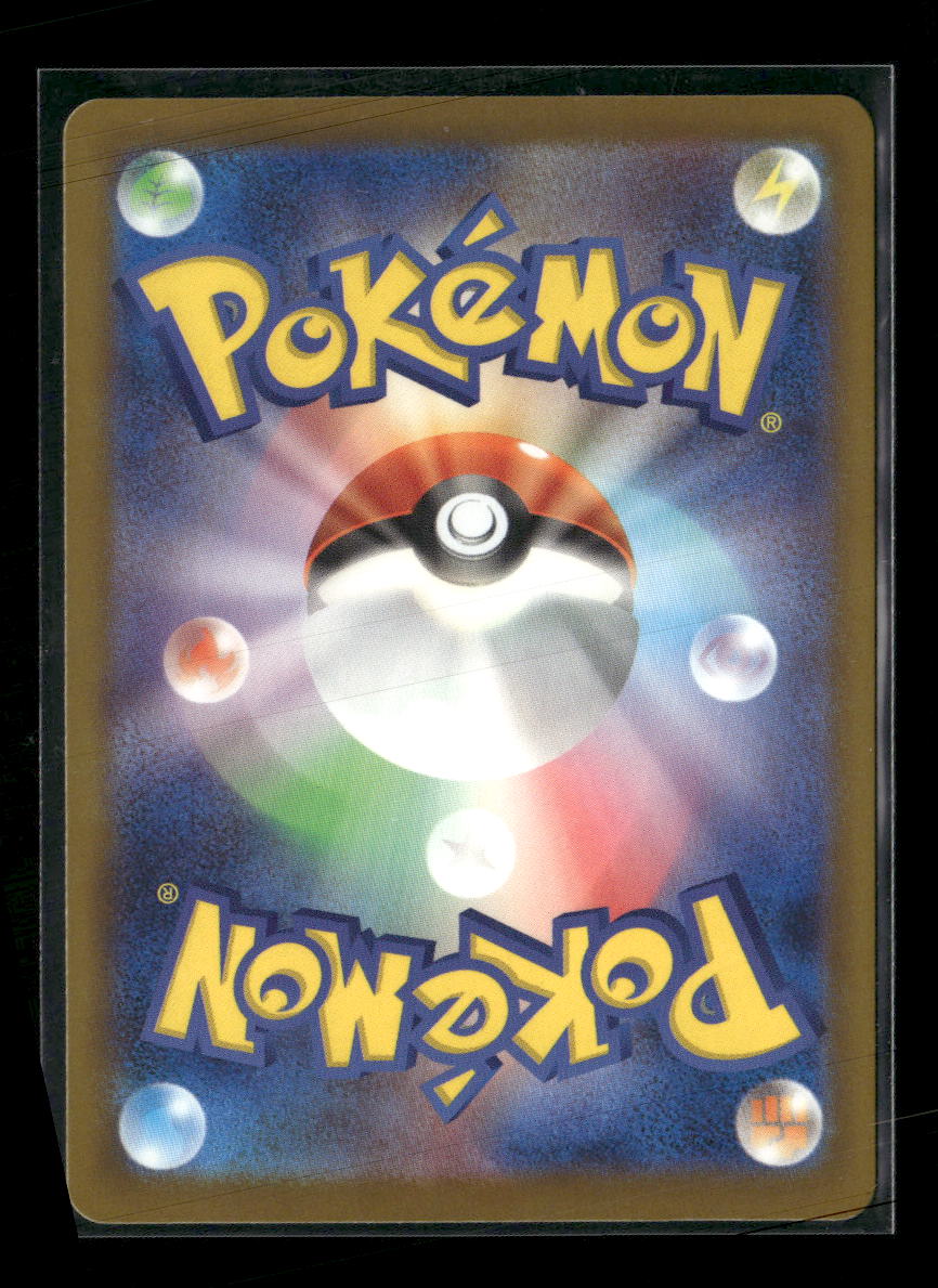 M2a: High Class Pack: MEGA Dream ex Mega Gengar ex #230/193