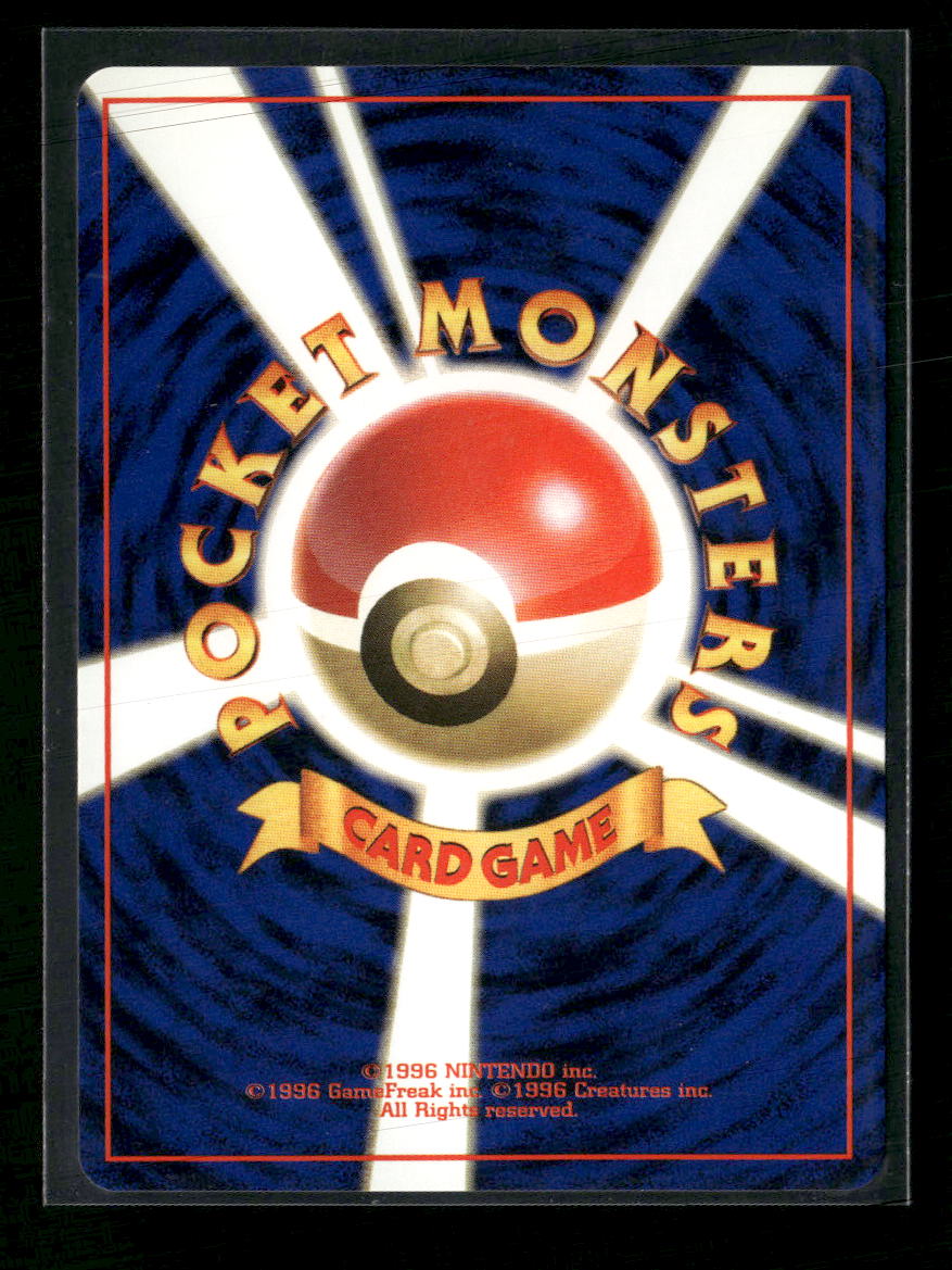 City Gym Decks Brock's Rhydon #