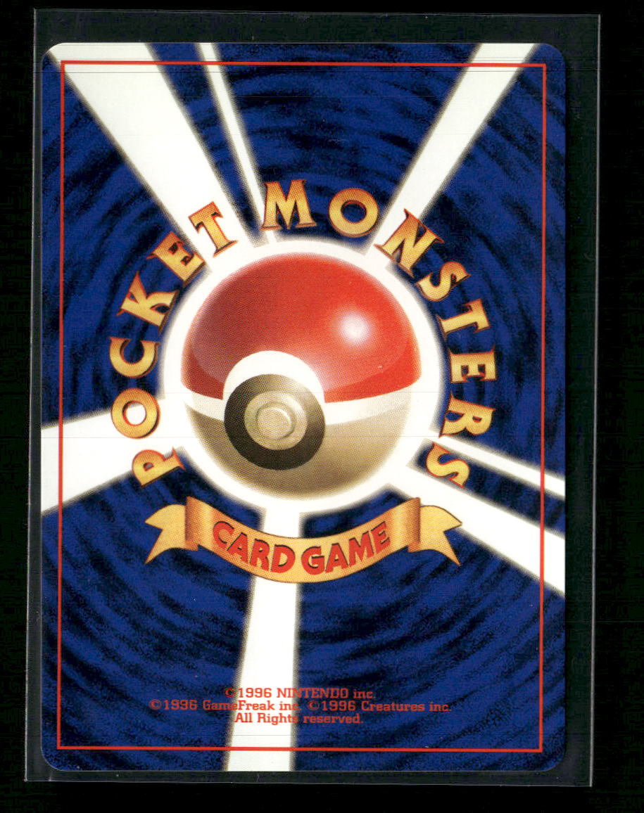 City Gym Decks Sabrina #110/132