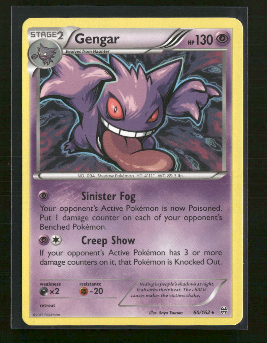 Deck Exclusives Gengar #060/162