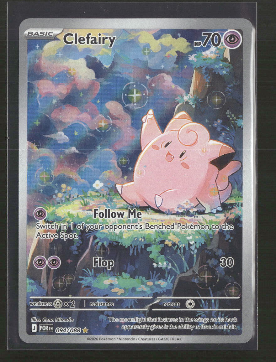 ME03: Perfect Order Clefairy #094/088