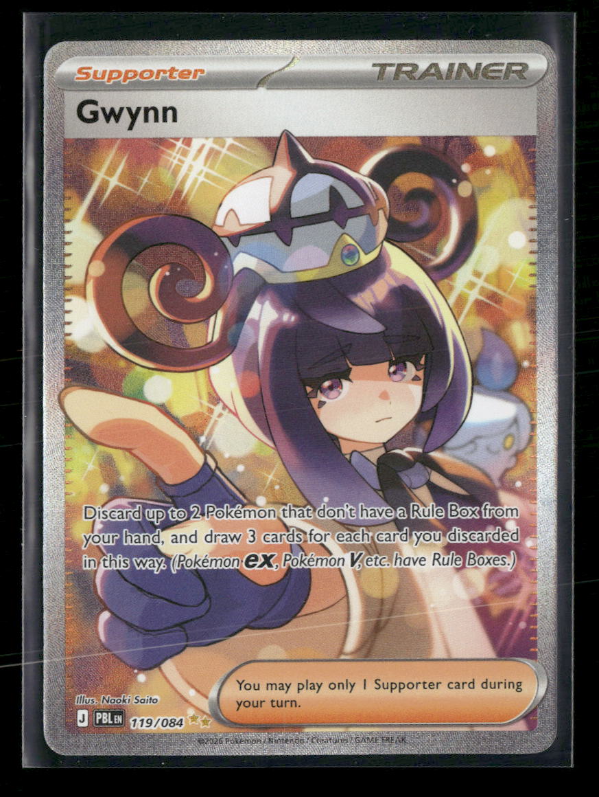 ME05: Pitch Black Gwynn #119/084