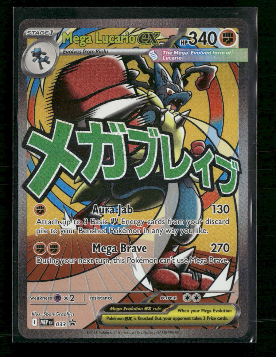 ME: Mega Evolution Promo Mega Lucario ex #033
