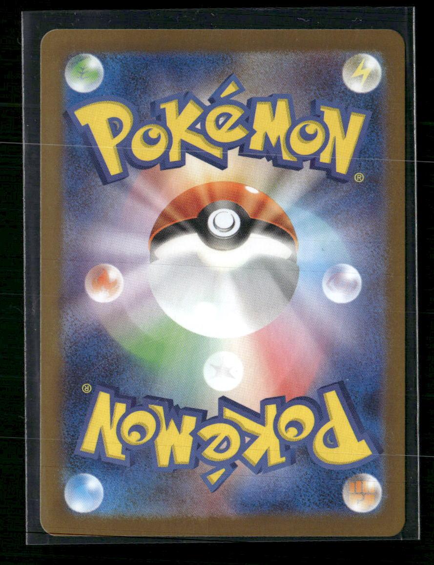 SV10: The Glory of Team Rocket Team Rocket's Ariana #128/098