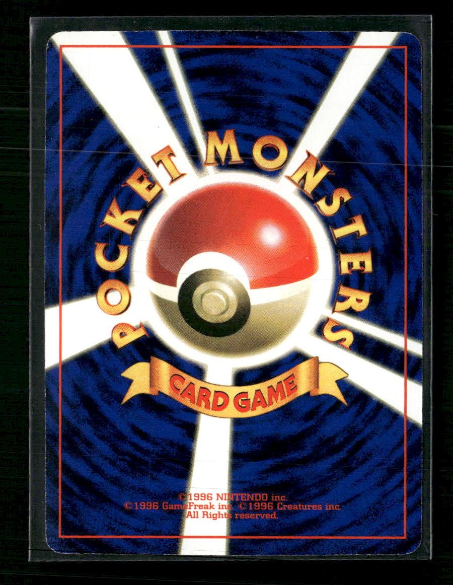 World Hobby Fair Mew #