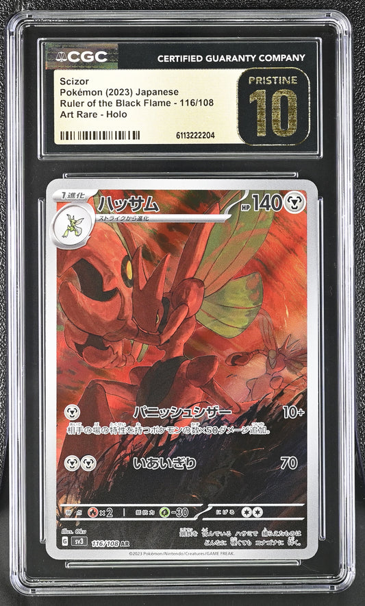 2023 Ruler of the Black Flame Scizor 10 CGC #116/108