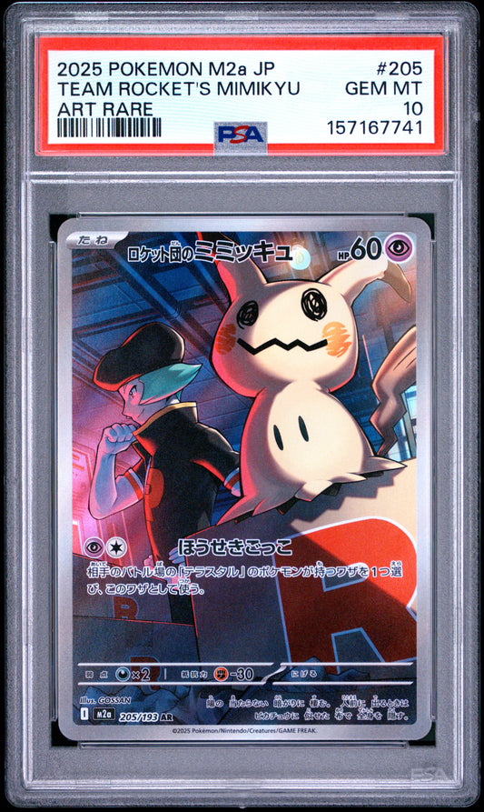 2025 Pokemon JPN M2a-Mega Dream Ex Art Rare Team Rocket'S Mimikyu 10 PSA #205