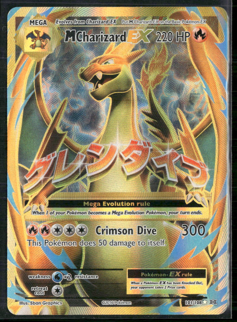 XY - Evolutions M Charizard EX (Full Art) #101/108