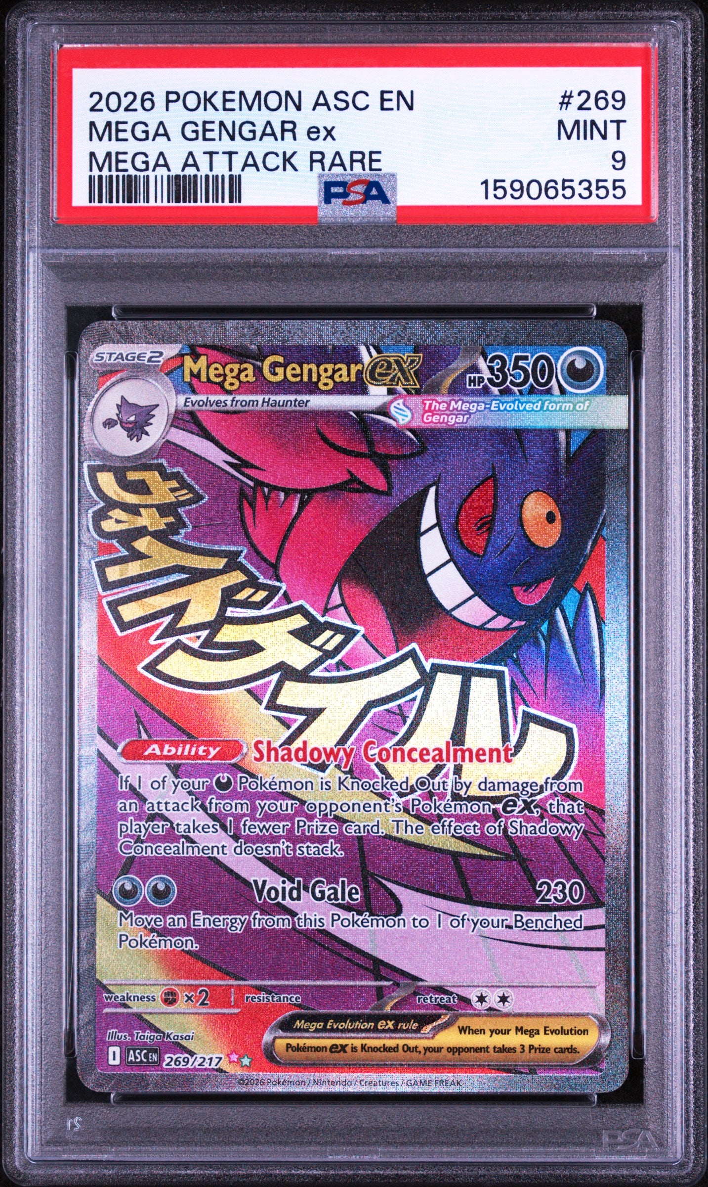 2026 Pokemon Asc En-Ascended Heroes Mega Attack Rare Mega Gengar Ex 9 PSA #269