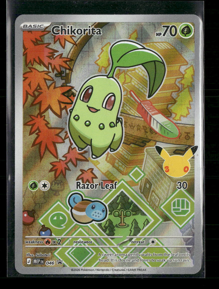 ME: Mega Evolution Promo Chikorita #046
