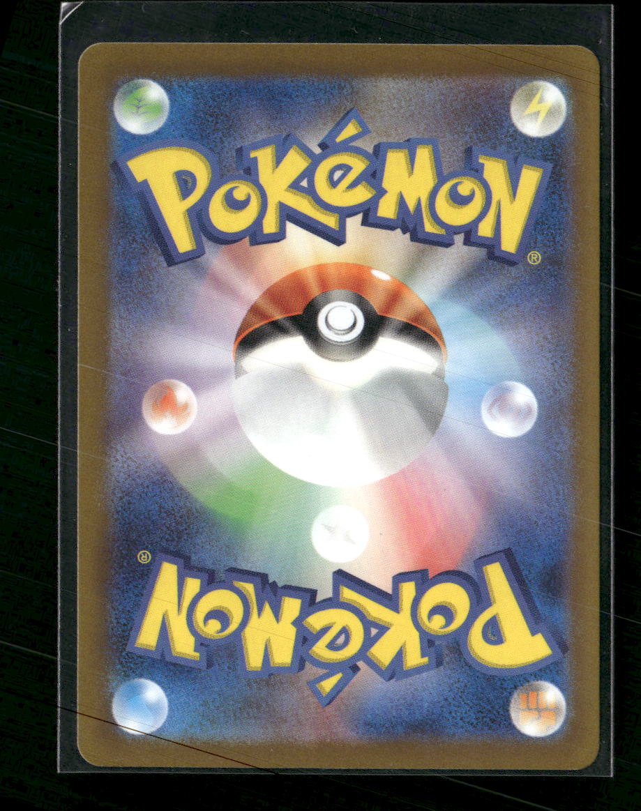 S12a: VSTAR Universe Zeraora VSTAR #220/172