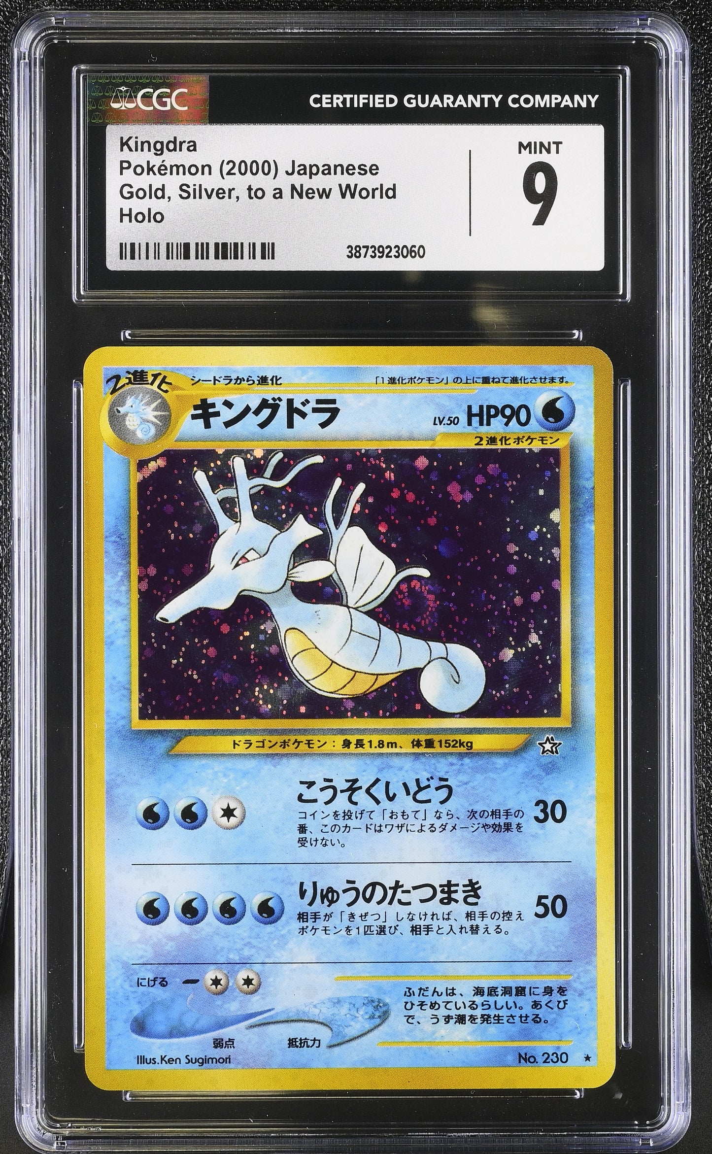 2000 Gold, Silver, to a New World Kingdra 9 CGC #