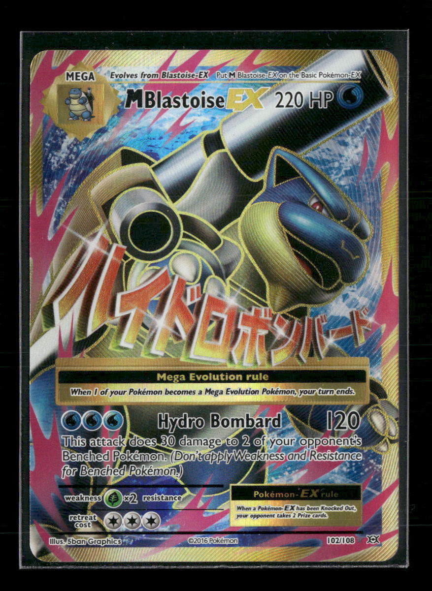 XY - Evolutions M Blastoise EX (Full Art) #102/108