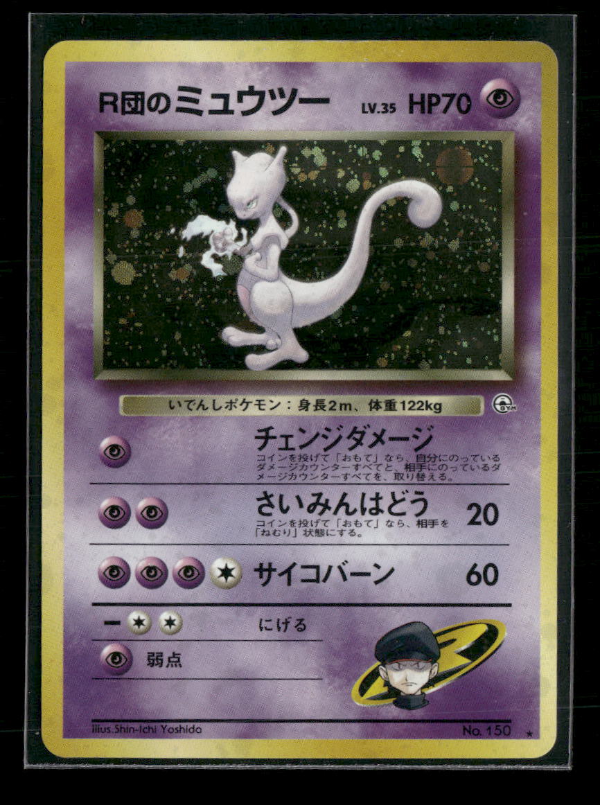 Challenge from the Darkness Rocket's Mewtwo #014/132