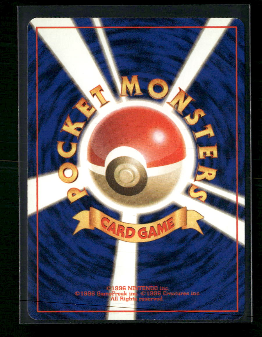 City Gym Decks Misty's Tears #