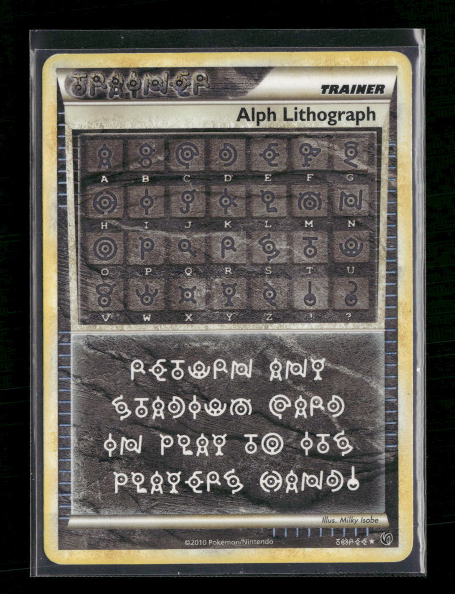 Undaunted Alph Lithograph #THREE