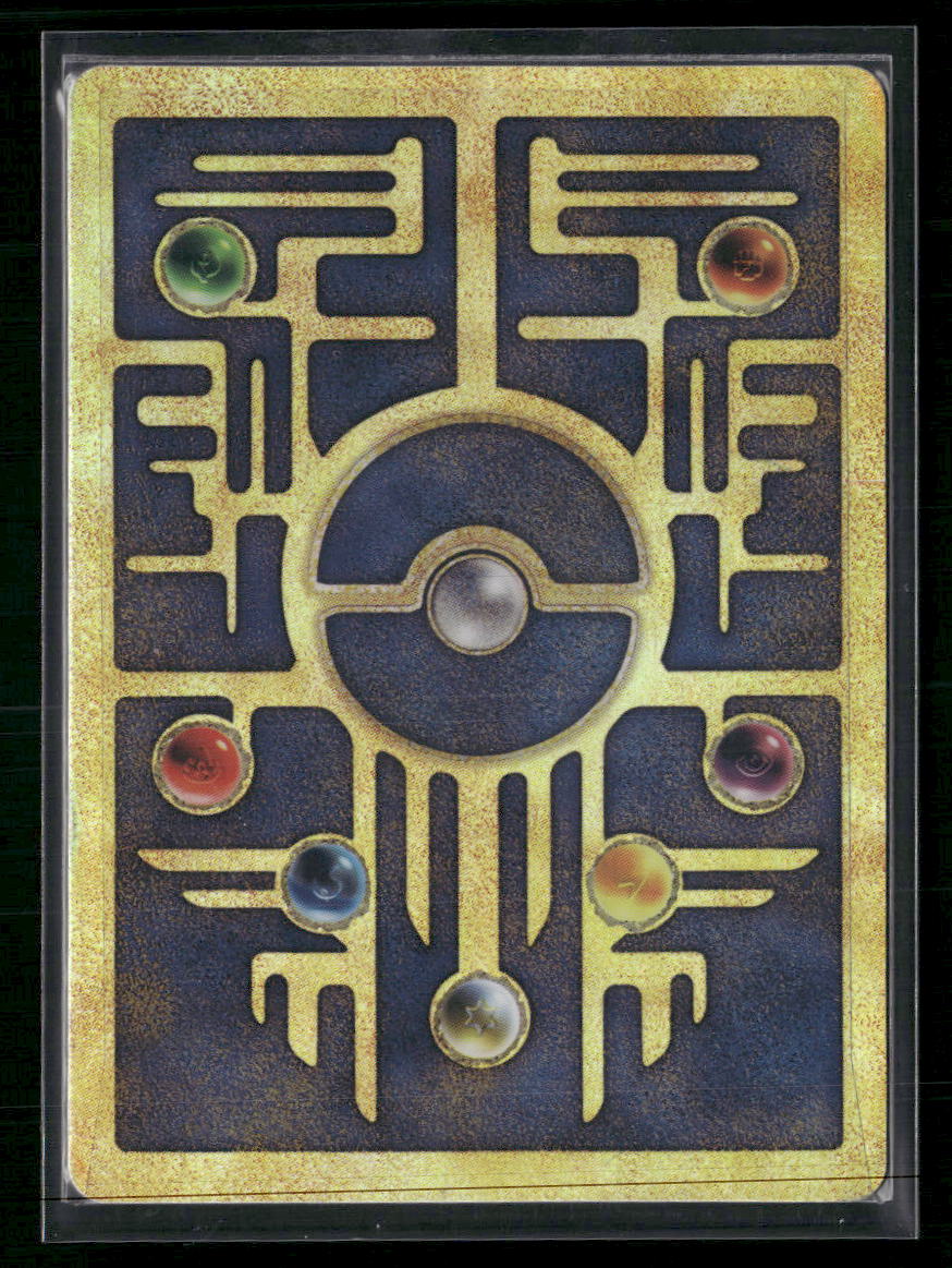 Miscellaneous Cards & Products Ancient Mew #1 Damaged