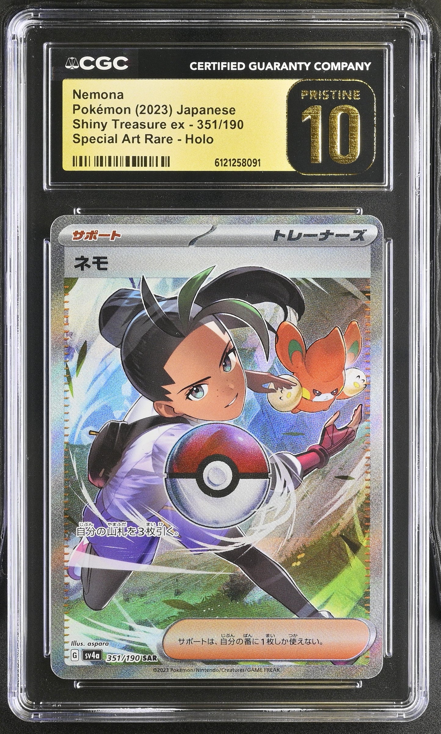 2023 Shiny Treasure ex Nemona 10 CGC #351/190