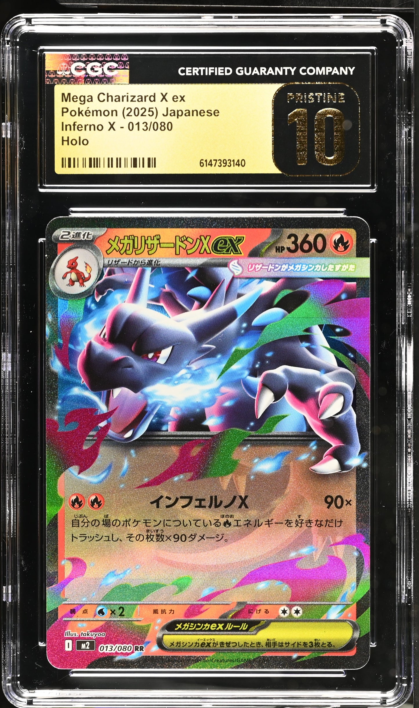 2025 Inferno X Mega Charizard X ex 10 CGC #013/080