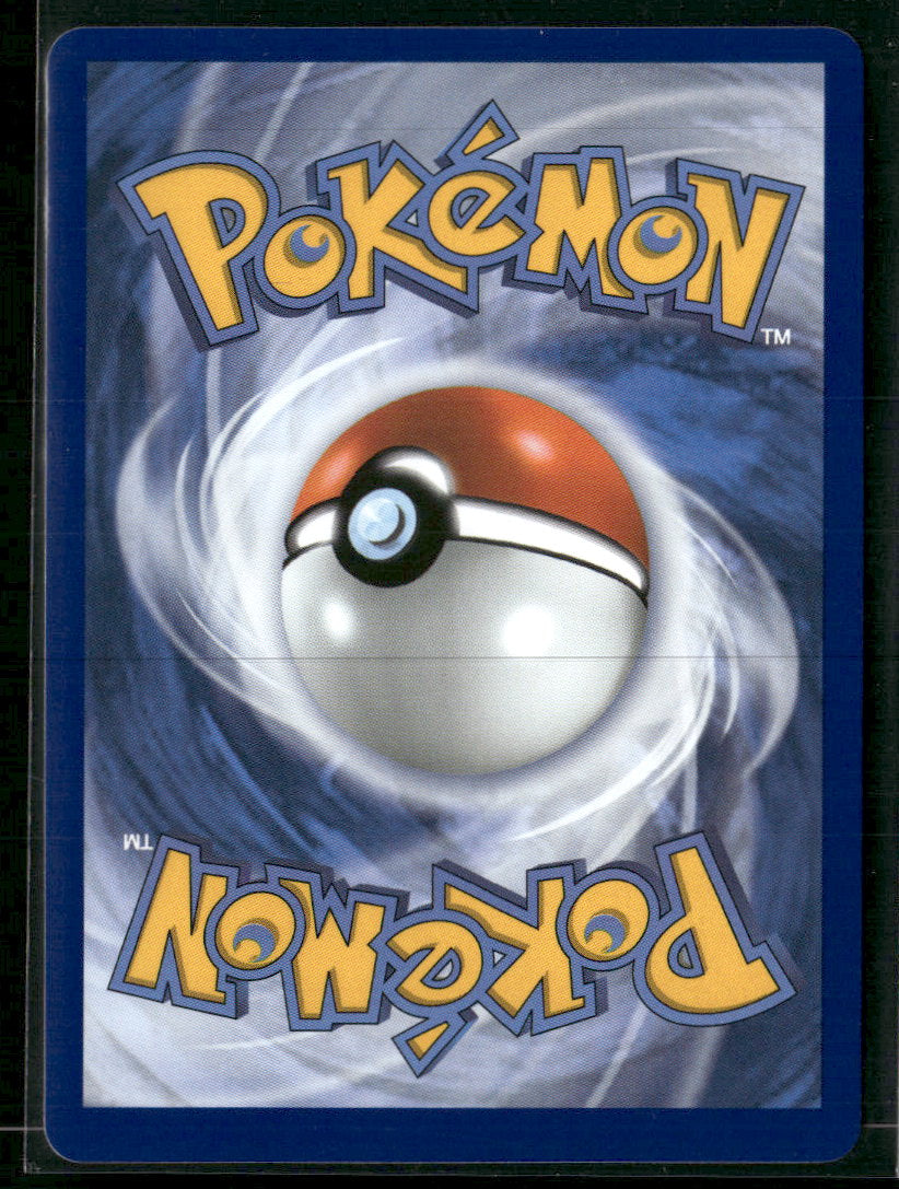 ME05: Pitch Black Gladion's Final Battle #118/084