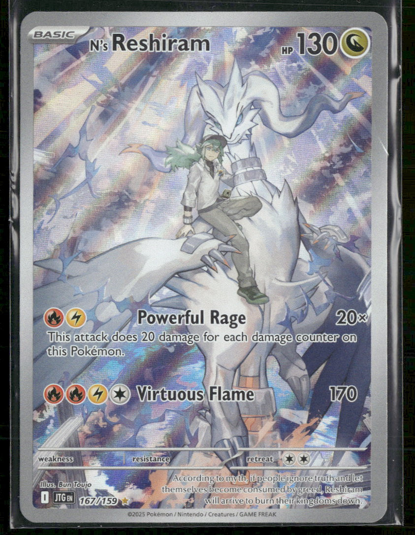 SV09: Journey Together N's Reshiram #167/159