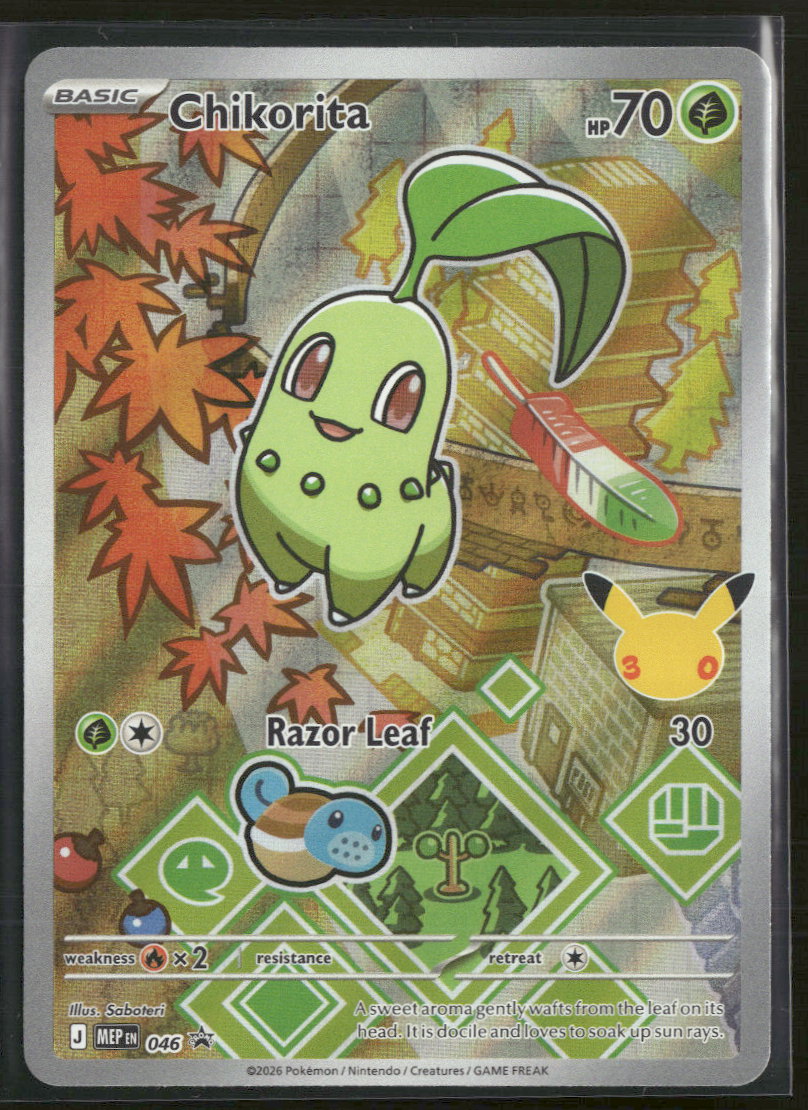ME: Mega Evolution Promo Chikorita #046