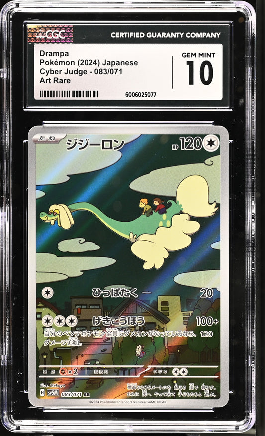 2024 Cyber Judge Drampa 10 CGC #083/071