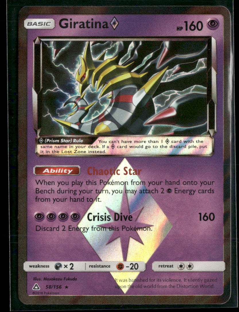 SM - Ultra Prism Giratina Prism Star #58/156