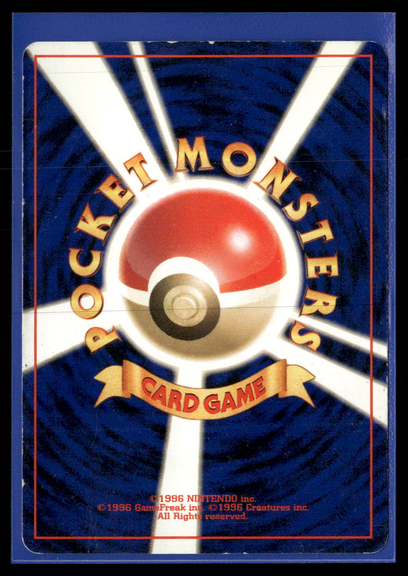 Gold, Silver, to a New World... Skarmory *Damaged*