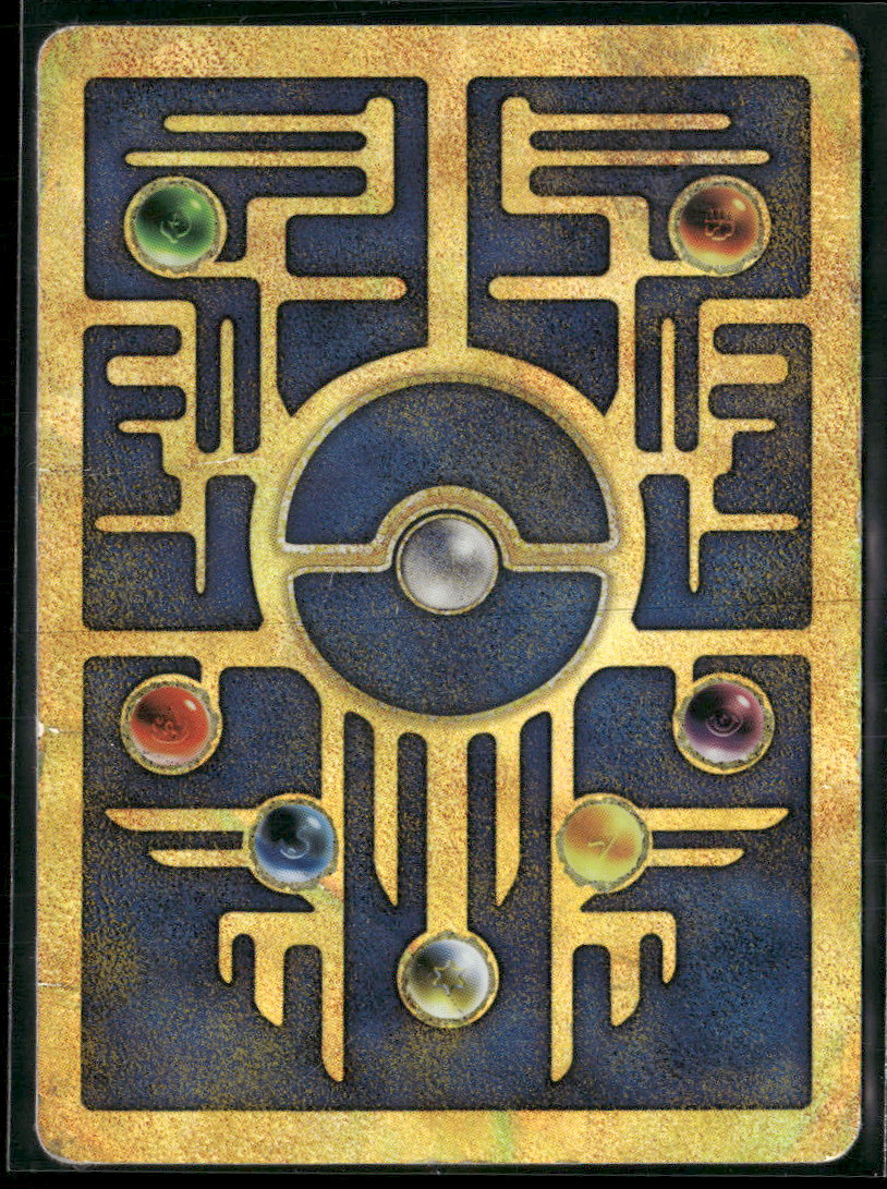 Miscellaneous Cards & Products Ancient Mew #1 Damaged