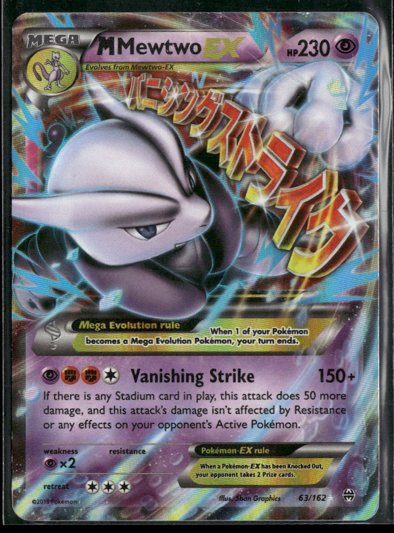 XY - BREAKthrough M Mewtwo EX (63) #63/162