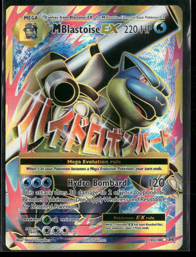 XY - Evolutions M Blastoise EX (Full Art) #102/108