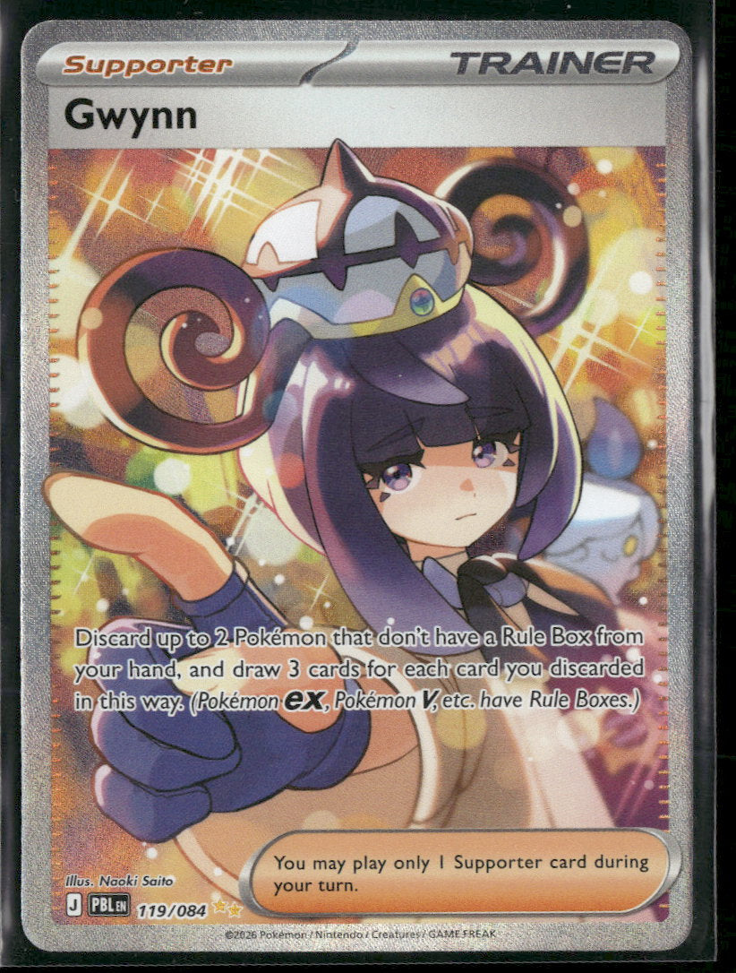 ME05: Pitch Black Gwynn #119/084