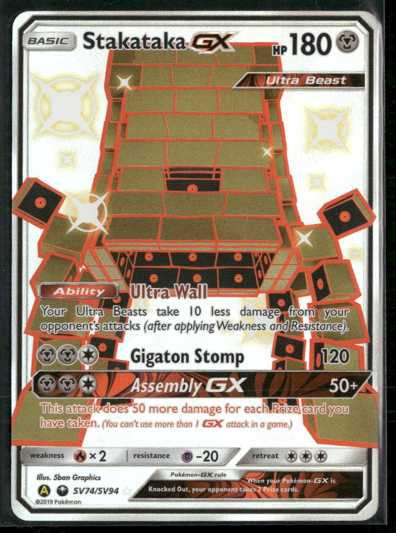 Hidden Fates: Shiny Vault Stakataka GX #SV74/SV94