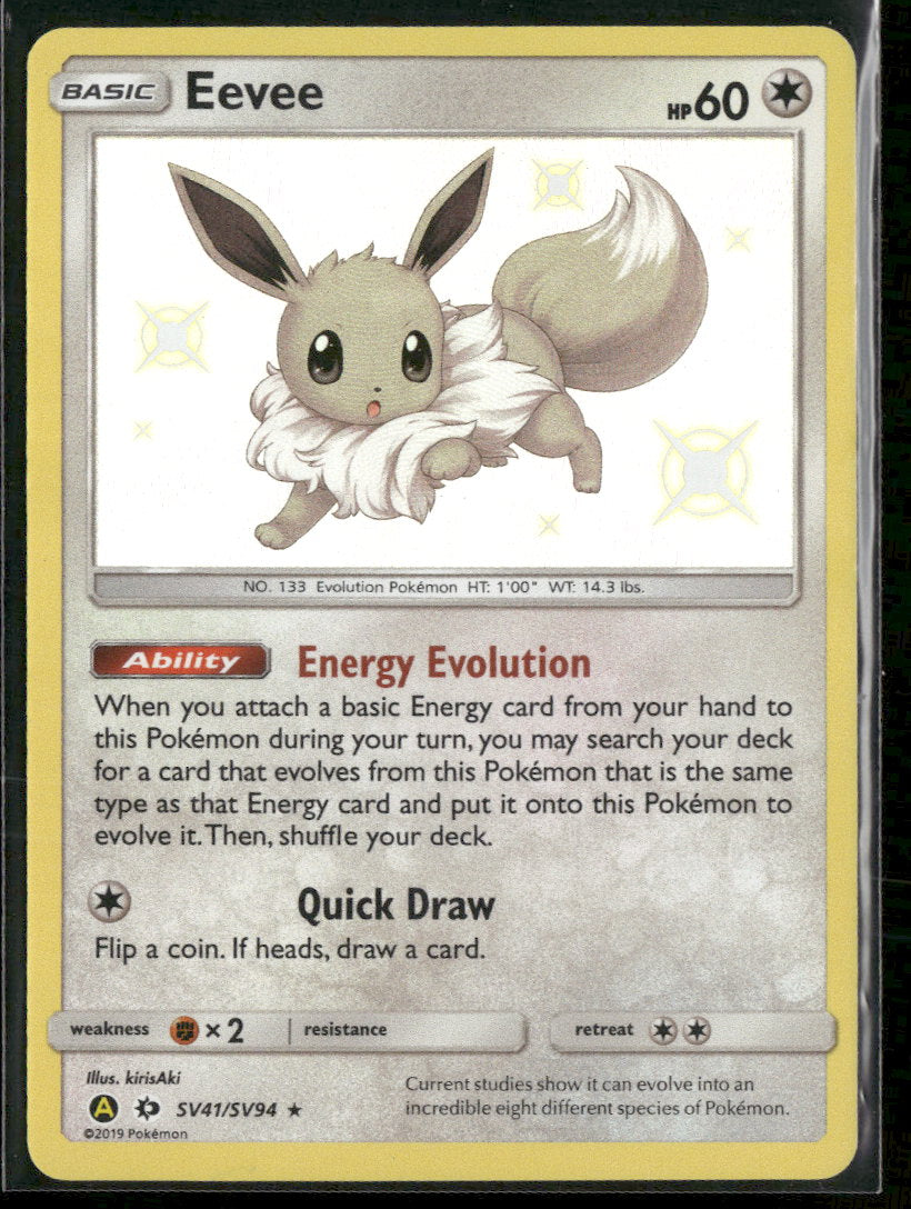Hidden Fates: Shiny Vault Eevee #SV41/SV94