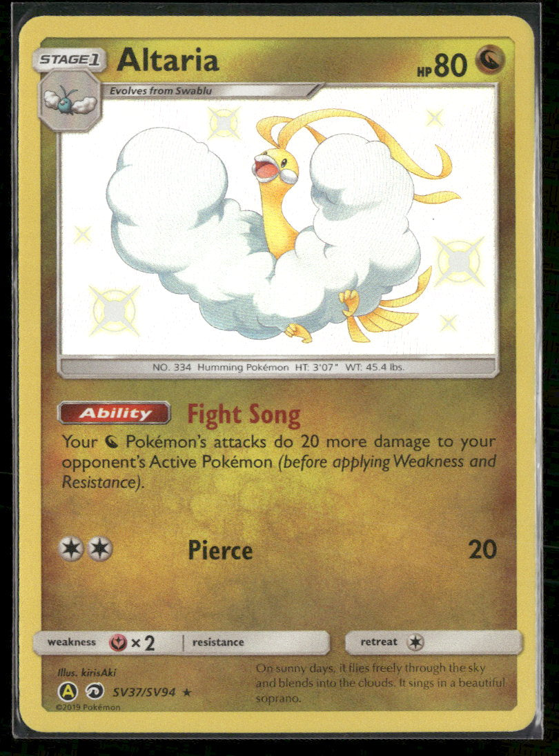Hidden Fates: Shiny Vault Altaria #SV37/SV94
