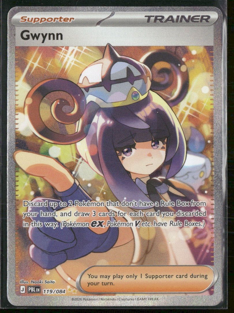 ME05: Pitch Black Gwynn #119/084
