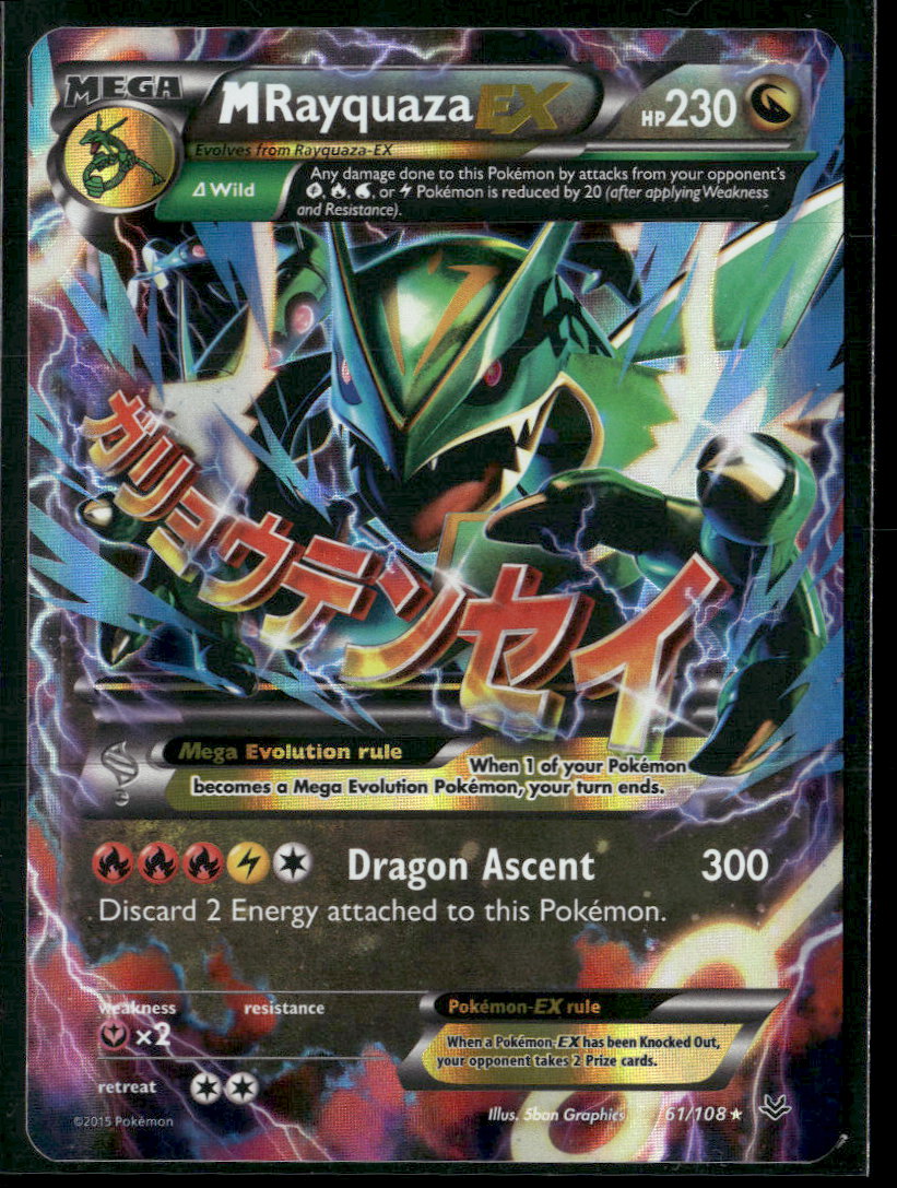 XY - Roaring Skies M Rayquaza EX (61) #61/108