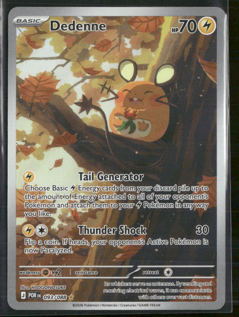 ME03: Perfect Order Dedenne #093/088